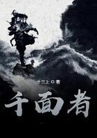 剑出寒山怎么回事