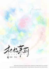 杜松别名叫什么
