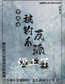 她有一条宝贝鱼的英语