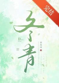 捡个狐狸当老婆