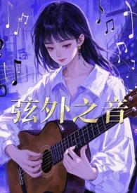 弦外之音表情包