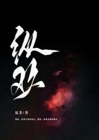1v3)(温茶) 最新章节 全文免费阅
