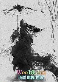 盛渡NPH全文免费阅读