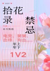拾花摄(中国总店)怎么样