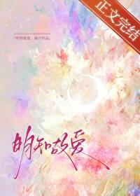 重度重度迷恋by艳归康