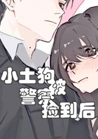 土狗被派出所抓走还能要回来吗