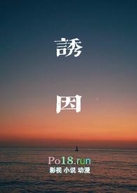 后玻璃体脱离的诱因