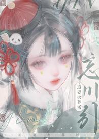 忘川作品