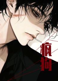 救赎高H)_ 苏家有女