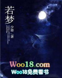 若梦歌曲