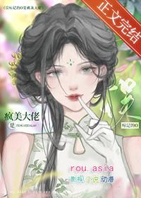 误标记的O是疯美大佬笔趣阁69