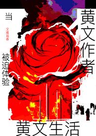 黄文的标准是什么