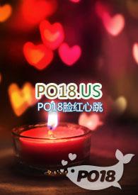 (快穿)插足者作者天外来类似