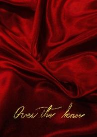 膝盖之上小春多梦