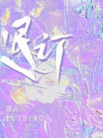 退订30元5G特惠流量包