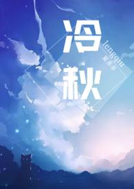 高H) / 夏多多