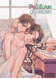 为了勾引男神和他的双胞胎弟弟睡了(校园np文)